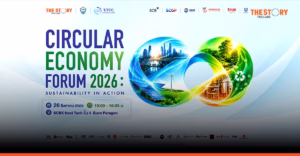 Circular Economy Forum 2026 ชูเศรษฐกิจหมุนเวียนสู่กลยุทธ์การเติบโตของธุรกิจ