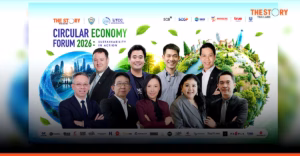 Circular Economy Forum 2026 ชูเศรษฐกิจหมุนเวียนสู่กลยุทธ์การเติบโตของธุรกิจ