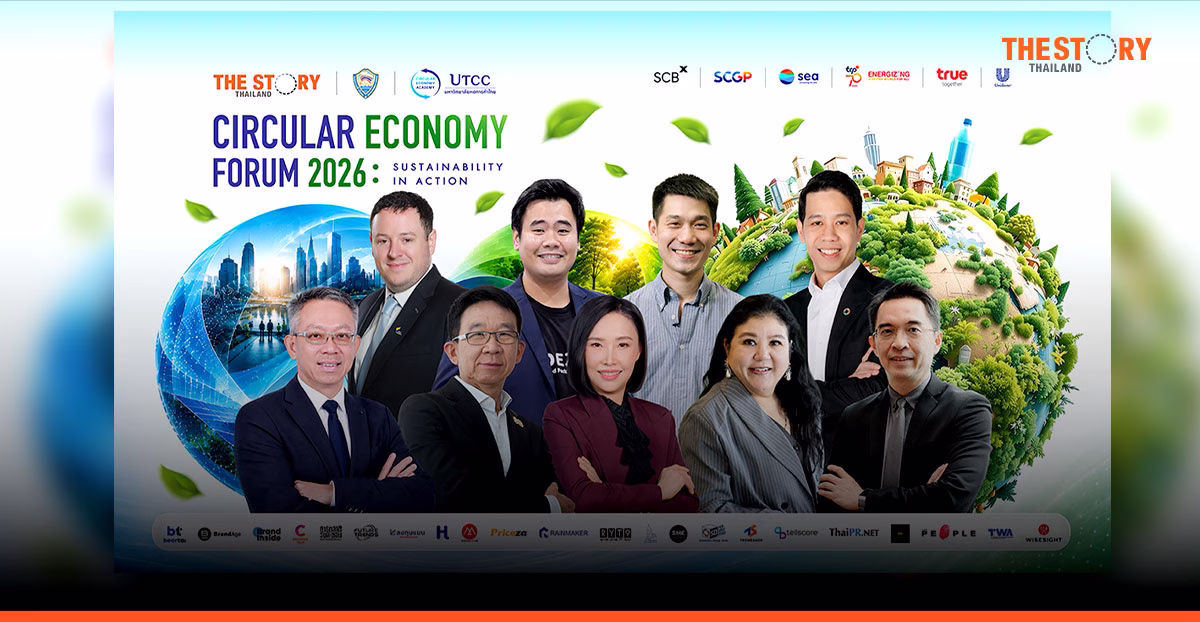 Circular Economy Forum 2026 ชูเศรษฐกิจหมุนเวียนสู่กลยุทธ์การเติบโตของธุรกิจ