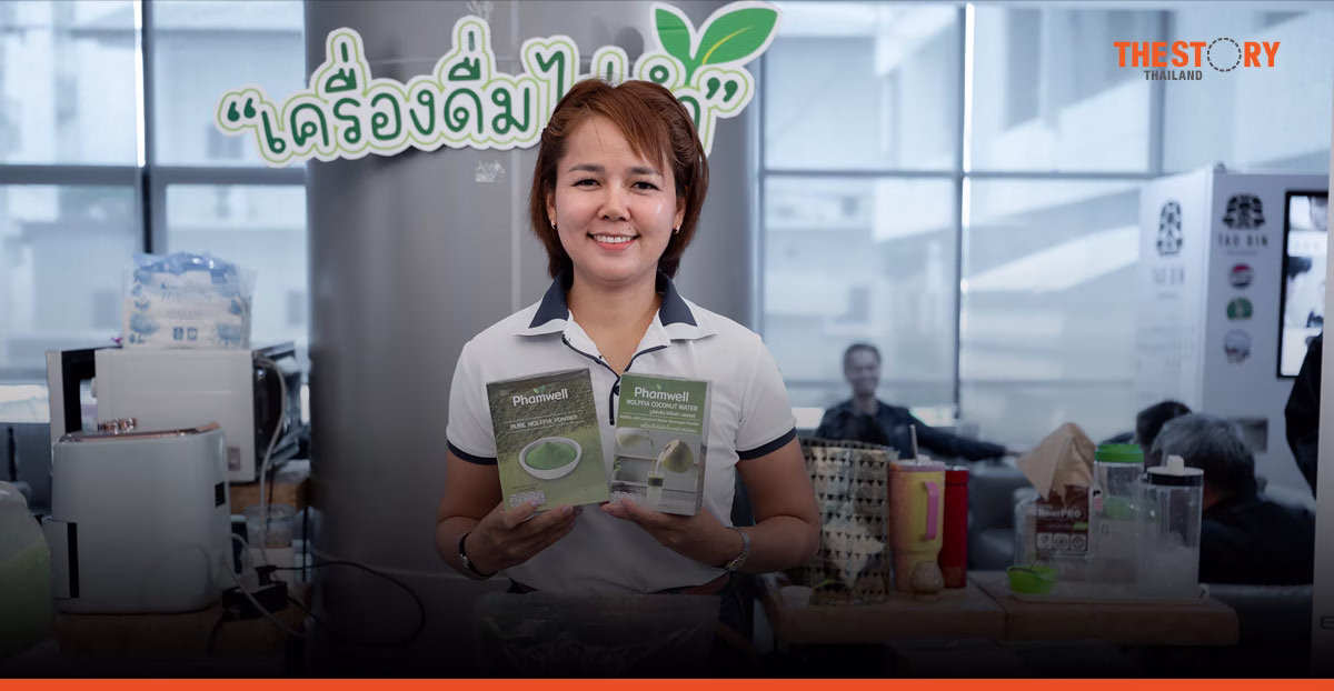 ภักดีบดินทร์ ปั้น ‘ผำไทย’ จากชุมชนสระแก้วสู่ตลาดอุตสาหกรรม