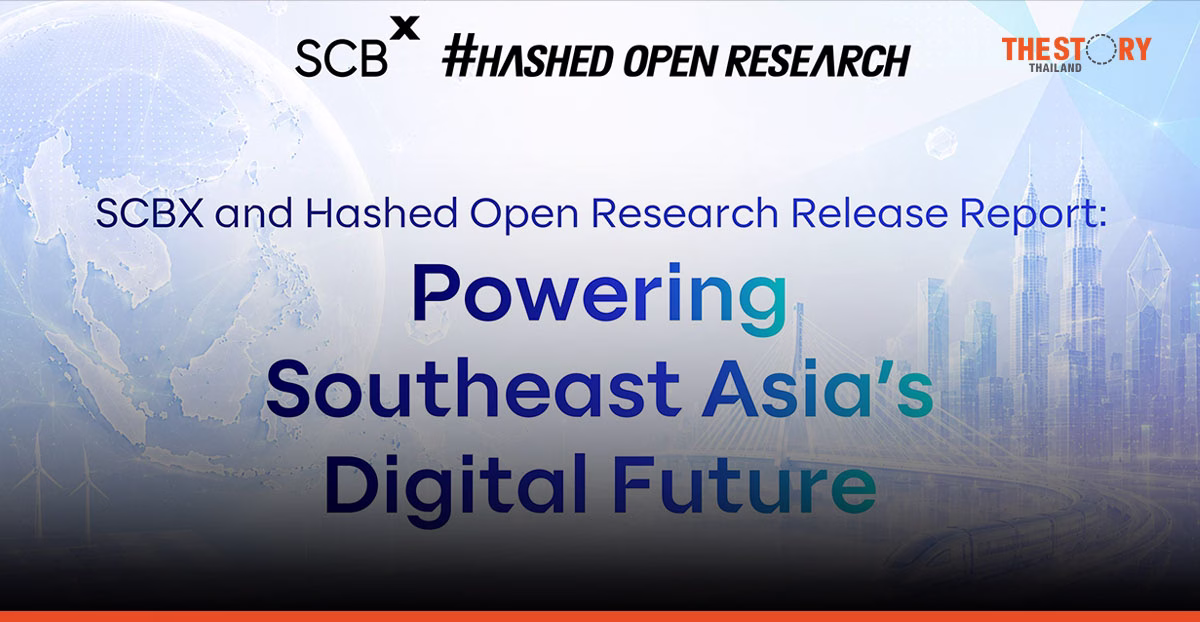 SCBX จับมือ Hashed Open Research เปิดรายงานระดับภูมิภาค ชี้อนาคตการเงินดิจิทัลเอเชียตะวันออกเฉียงใต้