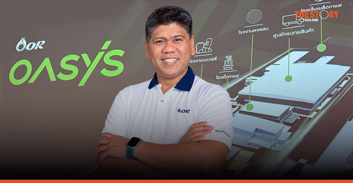 OASYS ระบบหลังบ้าน Café Amazon เบื้องหลังยอดขายวันละ 1.1 ล้านแก้ว