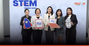 Women Made: Girl in STEM เปิดโลก 21 อาชีพ จุดประกายเด็กผู้หญิงสู่สาย STEM