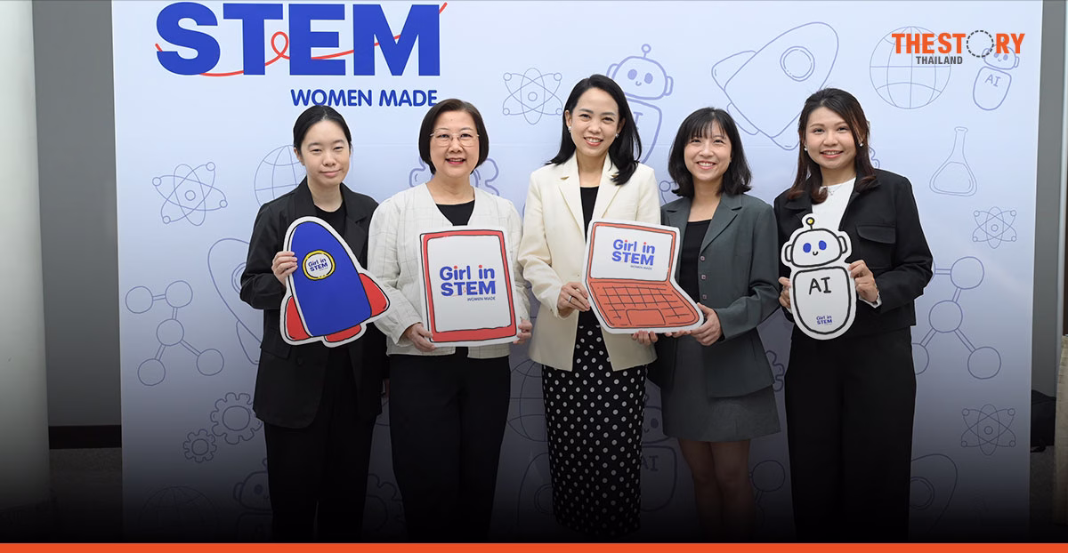 Women Made: Girl in STEM เปิดโลก 21 อาชีพ จุดประกายเด็กผู้หญิงสู่สาย STEM