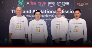 ซีพี ผนึก AWS ปั้นทักษะ AI คนไทย 3 ล้านคน ดันไทยสู่ Digital Hub