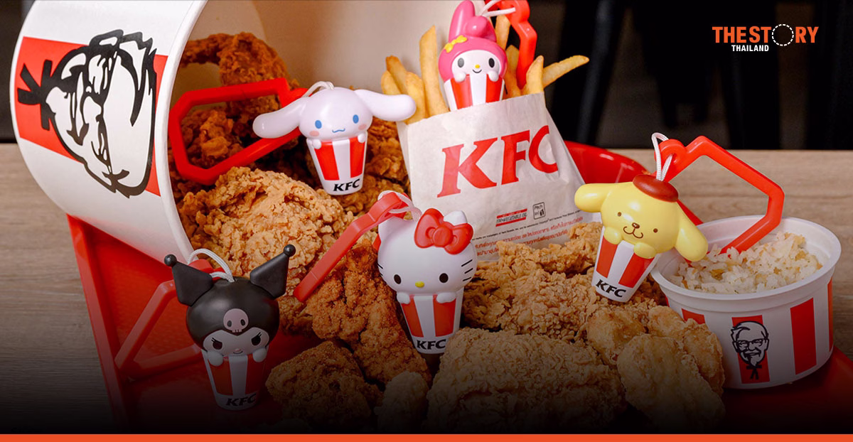 KFC Thailand unveils Sanrio blind-box keychain collection