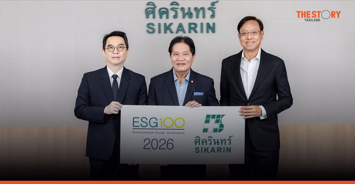 ศิครินทร์ คว้า 'ESG100' ต่อเนื่อง 6 ปีซ้อน ตอกย้ำโมเดลการแพทย์ยั่งยืน