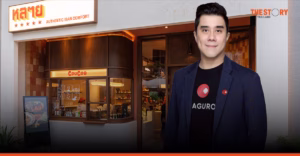 MAGURO เปิด ‘หลาย’ รุกอาหารไทย-อีสาน ขยายพอร์ตสู่ Food Platform