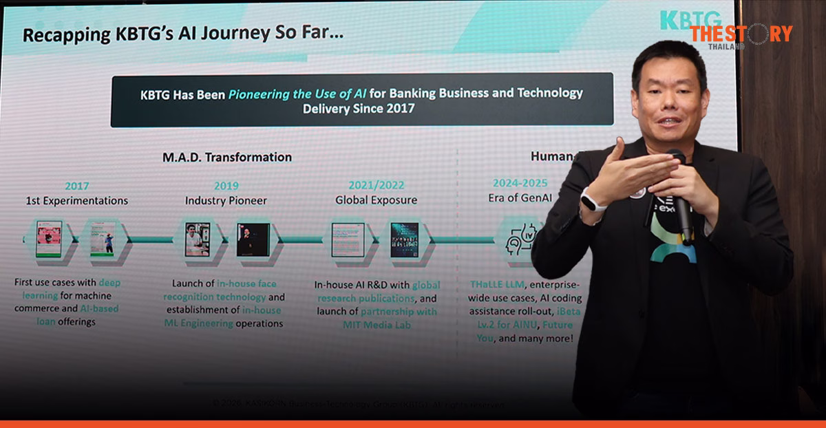 AI at Scale บทเรียน KBTG ใช้ AI Governance สร้าง Value จาก AI