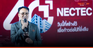 40 ปี NECTEC ปูรากฐานดิจิทัลไทยสู่ Quantum-Space-Physical AI