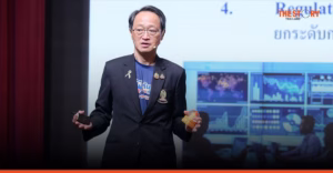 Water Economy เปลี่ยนวิกฤติน้ำ สู่ความมั่นคงทางเศรษฐกิจ