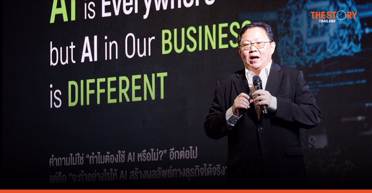 Digital Core รากฐานพา AI จากเครื่องมือ สู่ Core Process ธุรกิจ