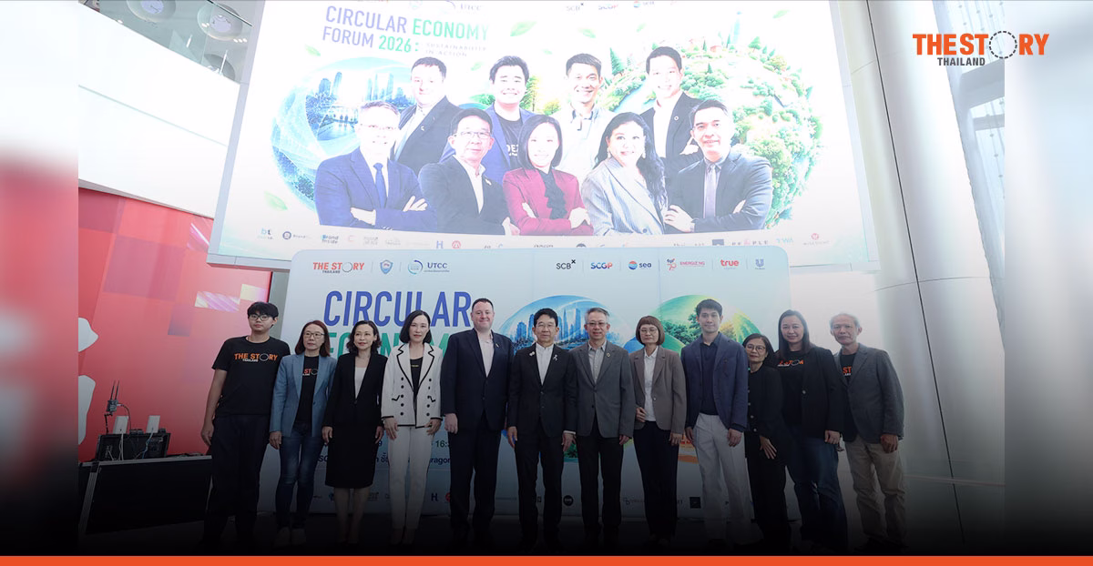 Circular Economy Forum 2026 ชูเศรษฐกิจหมุนเวียนเป็นกลยุทธ์ธุรกิจ รับกติกาการค้าโลกใหม่