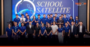GISTDA ประกาศผล School Satellite Competition ปีที่ 3 ทีม TIDAS คว้าชัย ส่งเพย์โหลดขึ้นอวกาศจริง