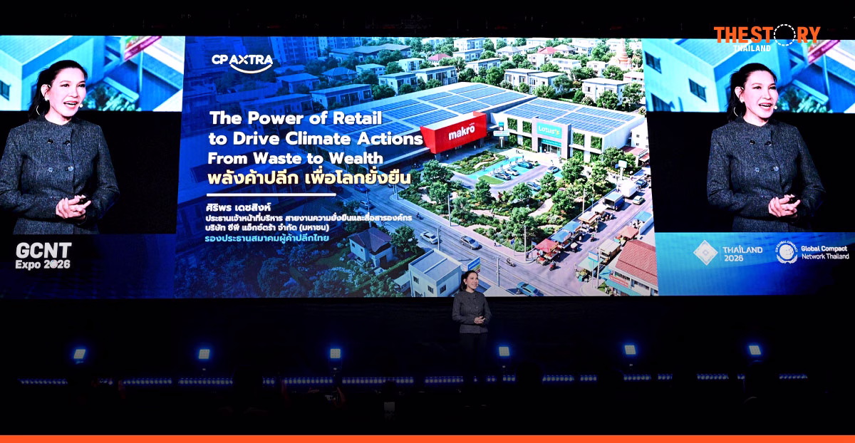 CP AXTRA เปลี่ยน Waste เป็น Wealth ขับเคลื่อนค้าปลีกสู่ Circular Economy