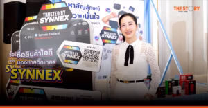 SYNNEX ปรับบทบาทสู่ Value Creator กางแผนปี 2570 ขับเคลื่อน AI สู่โซลูชันต่อยอดการเติบโต