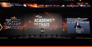 AIS ‘ภารกิจคิดเผื่อ’ ส่งต่อความรู้ พัฒนาคนให้พร้อมรับการเปลี่ยนแปลง
