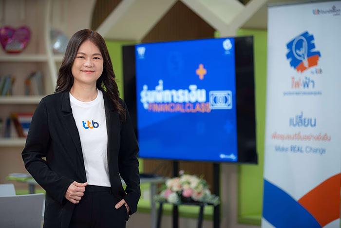 มาริสา จงคงคาวุฒิ รองประธานเจ้าหน้าที่บริหาร หัวหน้าสื่อสารและภาพลักษณ์องค์กร ทีทีบี
