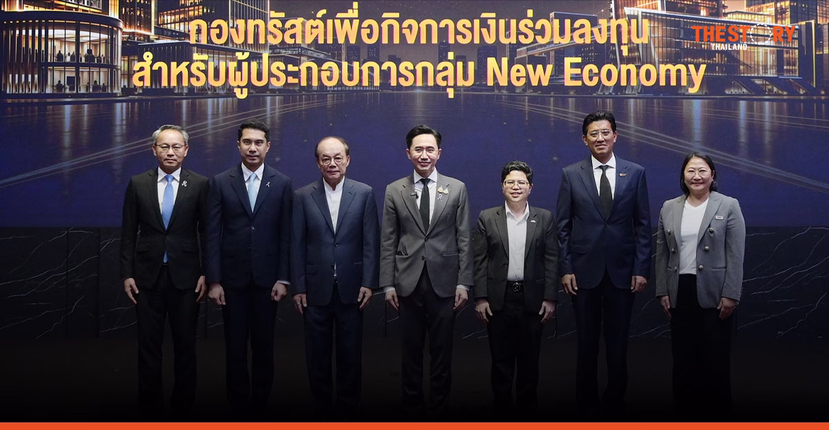 PE Trust–University Holding ต่อทางงานวิจัยไทยสู่ตลาดทุนปั้น New Economy