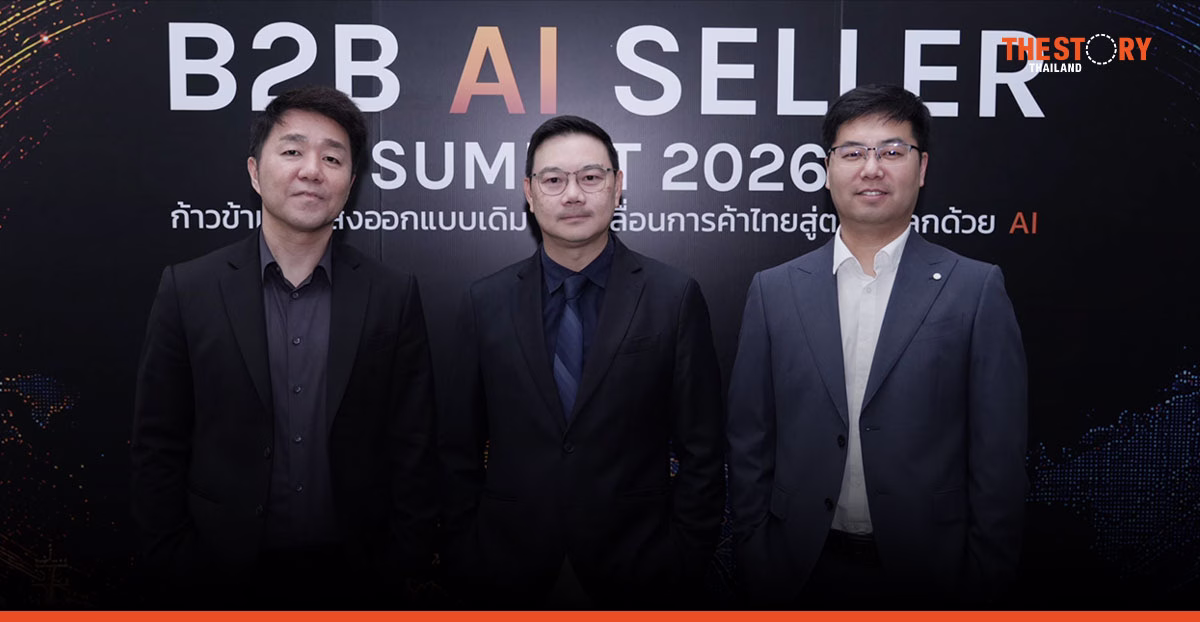 Alibaba.com เปิดตัว Accio ดัน Agentic AI จาก 'ผู้ช่วย' สู่ทีมทำงานให้ SMEs ไทย