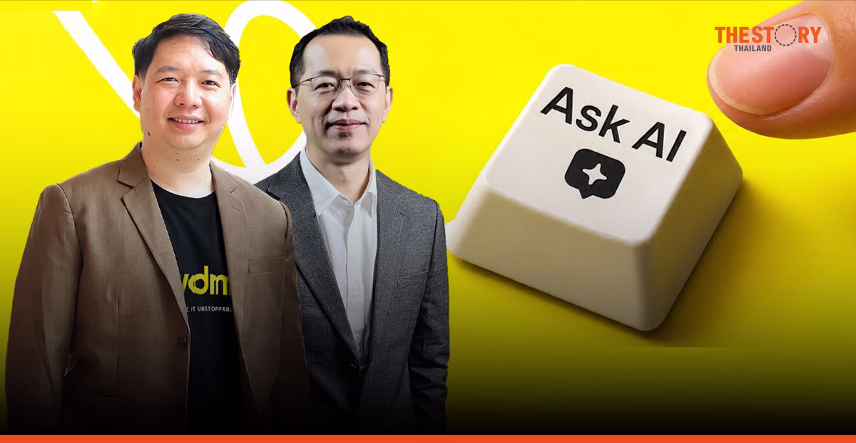 YDM ปรับทัพใหญ่รอบ 17 ปีสู่ AI Agency เปิด 4 บริการใหม่ ตั้งเป้ารายได้ 40% ปี 2570