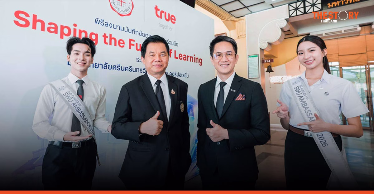 ทรู ผนึก มศว เปิดตัวแพลตฟอร์ม EdTech ติวฟรีหลักสูตรสาธิต มศว พร้อมแกร่ง AI ครูทั่วประเทศ