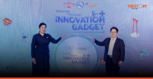 ททท. จับมือ NIA เปิดตัว ‘Amazing Thailand Innovation Gadget’ ดัน Travel Tech ไทยสู่สากล