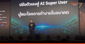 เจษฎา สุขทิศ เปิด 3 Level สู่ AI Super User จากถาม AI สู่มีทีม Agent ทำงานแทน