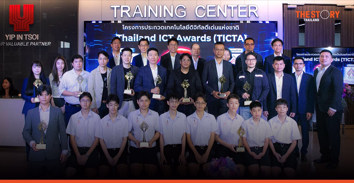 TICTA 2026 เปิดผล 395 ผลงาน ชู AI ต่อยอดเทคโนโลยีไทยสู่เวที APICTA