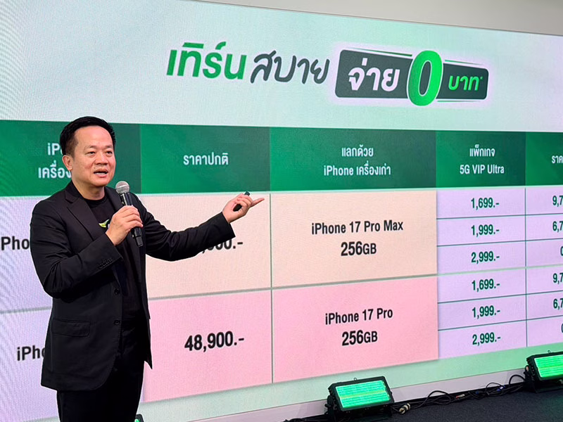 ประพัฒน์ เสียงจันทร์ หัวหน้าคณะผู้บริหารด้านธุรกิจค้าปลีก เอไอเอส