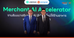 LINE MAN Wongnai เปิดตัว ‘Wongnai Genie’ ดัน AI ถึงร้านเล็ก ใช้ข้อมูลเพิ่มกำไร ต่อยอดสู่เงินทุน