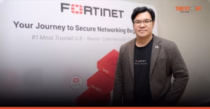 Fortinet ชี้ Digital Trust ต้องเริ่มวันนี้ ก่อน Quantum เปลี่ยนความปลอดภัยของข้อมูล