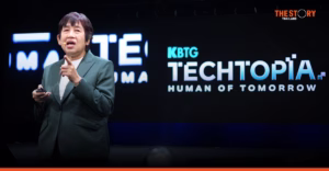 KBTG Techtopia: Human of Tomorrow เมื่อมนุษย์ต้องกำหนดทิศทาง AI