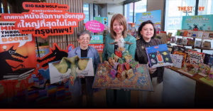 10 ปี Big Bad Wolf จากภารกิจให้คนเข้าถึงหนังสือ สู่การเติบโตของนักอ่านรุ่นใหม่