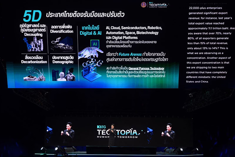 ศุภจี สุธรรมพันธุ์ รองนายกรัฐมนตรี และรัฐมนตรีว่าการกระทรวงพาณิชย์