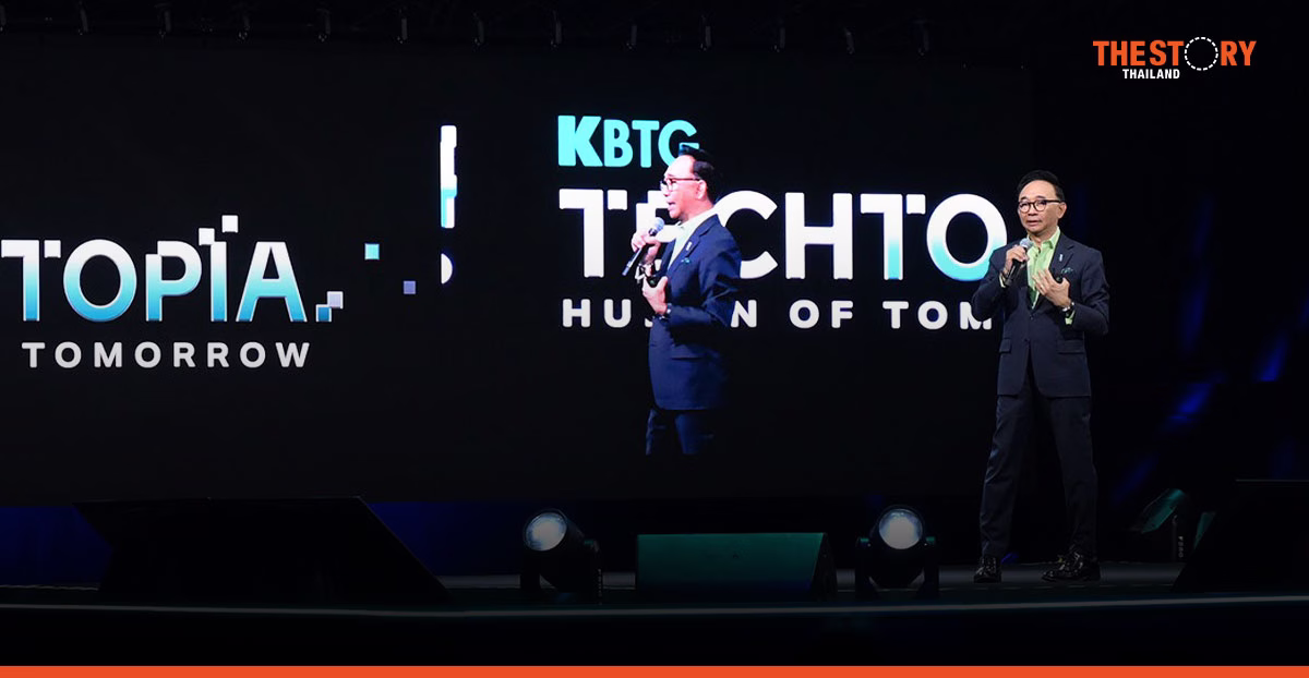 IBM ชี้องค์กรต้องพ้นช่วงทดลอง AI เร่งสู่ AI First Enterprise