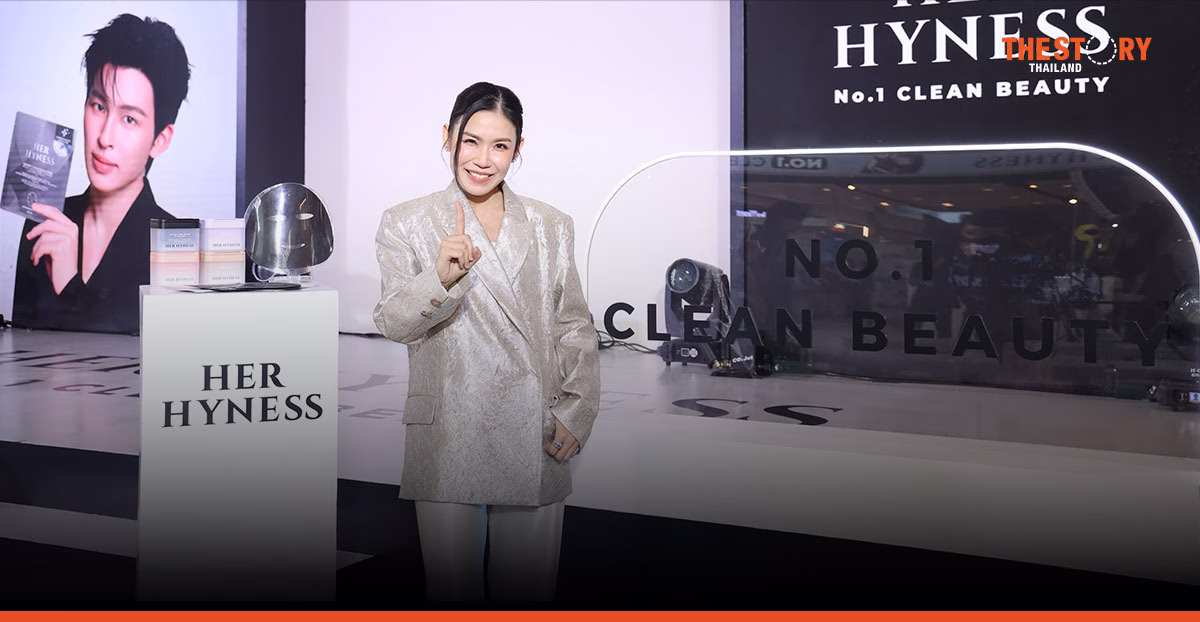 ถอดรหัส HER HYNESS จาก Niche Market สู่บัลลังก์ผู้นำมาส์ก และโทนเนอร์แพด 4 ปีซ้อน
