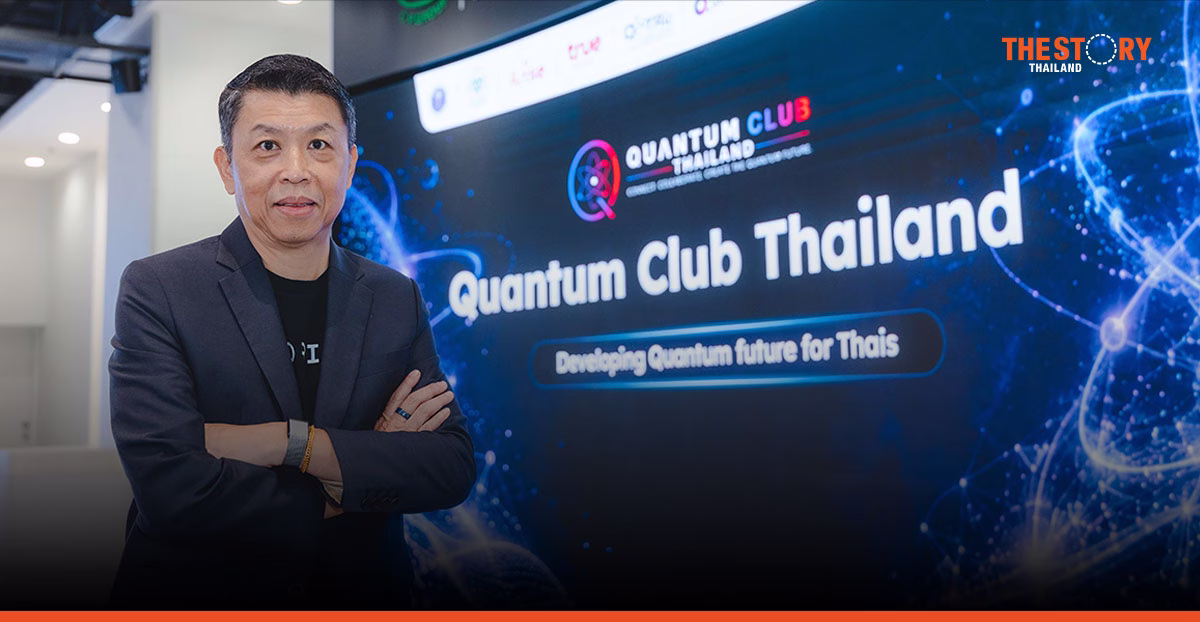 ทรูดัน Quantum สู่การใช้งานทดสอบ Digital Twin กับโครงข่ายโทรคมนาคม