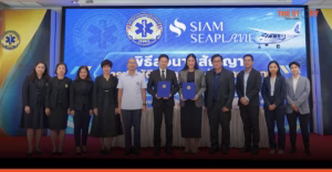 สยามซีเพลน จับมือ สพฉ. เปิดบริการลำเลียงผู้ป่วยฉุกเฉินทางอากาศ ดีเดย์ พ.ย. 69