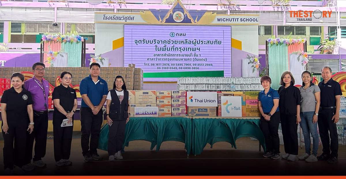 ไทยยูเนี่ยน - ไอ-เทล มอบปลากระป๋องซีเล็คและอาหารสัตว์รวม 37,000 กระป๋อง ช่วยผู้ประสบภัยน้ำท่วม