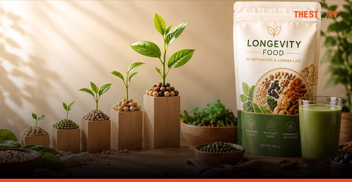 Longevity Food ตลาด 3.2 หมื่นล้าน โอกาสยกระดับอาหารไทยสู่สินค้ามูลค่าสูง