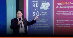 NIA ปรับ ‘บัญชีนวัตกรรมไทย’ เกณฑ์ใหม่เริ่ม 1 ต.ค. มุ่งใช้จริงในตลาด