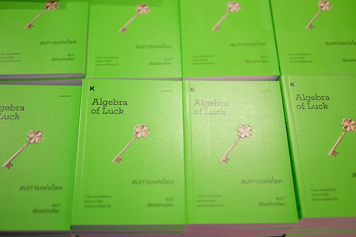Algebra of Luck