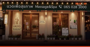 UKIYO Spa ปลุกอาคารเก่าถนนตะนาว จากธุรกิจเดิมสู่พื้นที่พักใจกลางเมือง