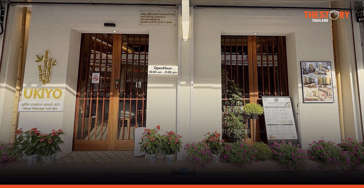 UKIYO Spa ปลุกอาคารเก่าถนนตะนาว จากธุรกิจเดิมสู่พื้นที่พักใจกลางเมือง