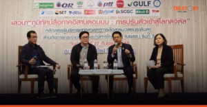 สื่อท้องถิ่นอีสานปรับตัวสู่ดิจิทัล ยิ่งแพลตฟอร์มใหญ่ ยิ่งต้องเป็น ‘คนในพื้นที่’