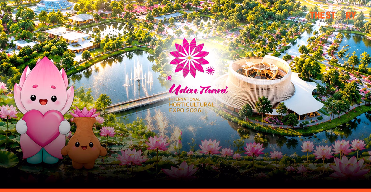 พืชสวนโลกอุดรธานี 2569 เปิดมหกรรมบนพื้นที่ชุ่มน้ำครั้งแรกของโลก รับผู้ชมหลายล้านคน