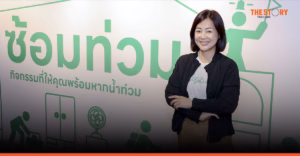LINE นำทัพจัด ‘ซ้อมท่วม’ ครั้งแรกที่หาดใหญ่ ติวเข้ม 5 โซนจำลองรับมือภัยพิบัติ