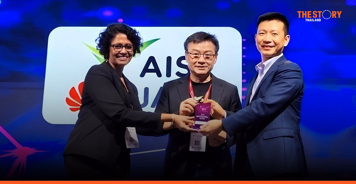 AIS คว้ารางวัลผู้นำ Autonomous Network จาก FutureNet Asia 2026 ต่อเนื่องปีที่ 4