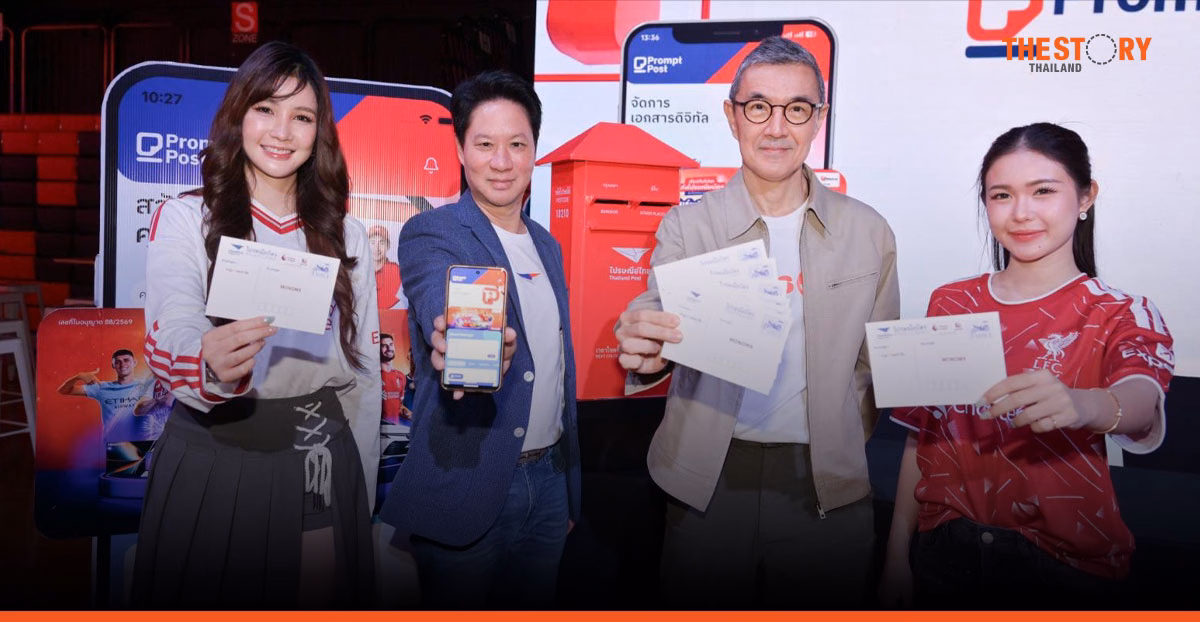 JAS–MONOMAX ดึงเครือข่ายไปรษณีย์ไทยขยายฐานผู้ชมพรีเมียร์ลีก